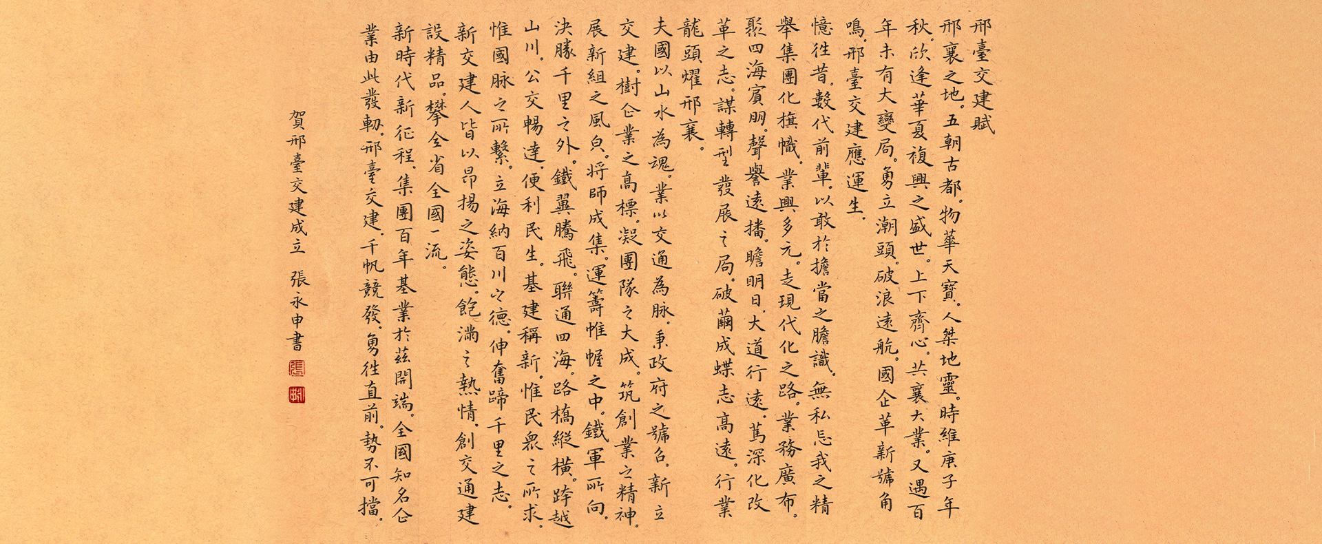 bv伟德源自英国始于1946